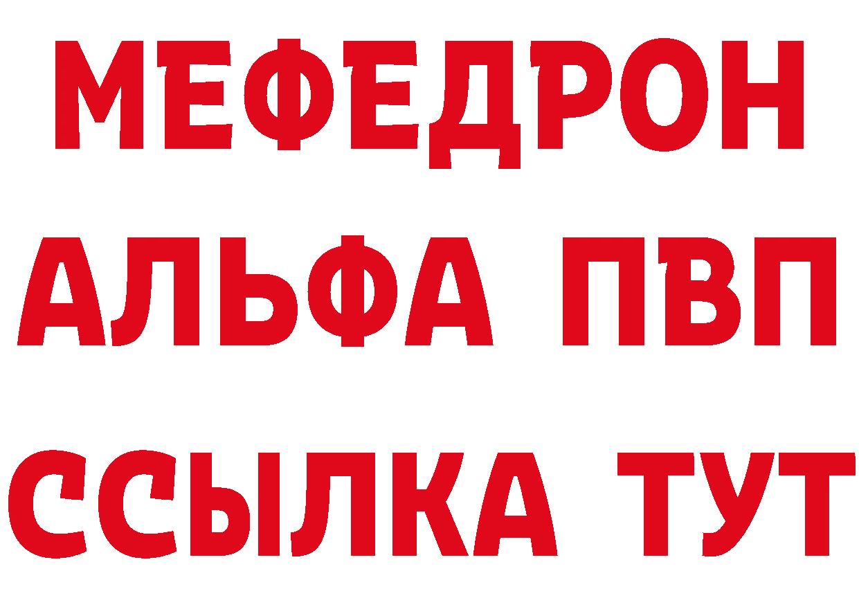 A-PVP СК как зайти площадка ОМГ ОМГ Белебей